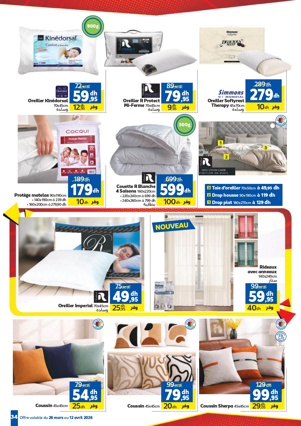 Catalogue Marjane avril 2026